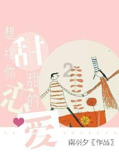 主人为宠物鸟取暖不慎引燃阳台