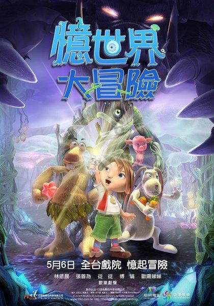 救援受困木屋的牛仔