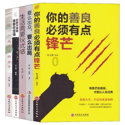 幼崽救援行动选关版