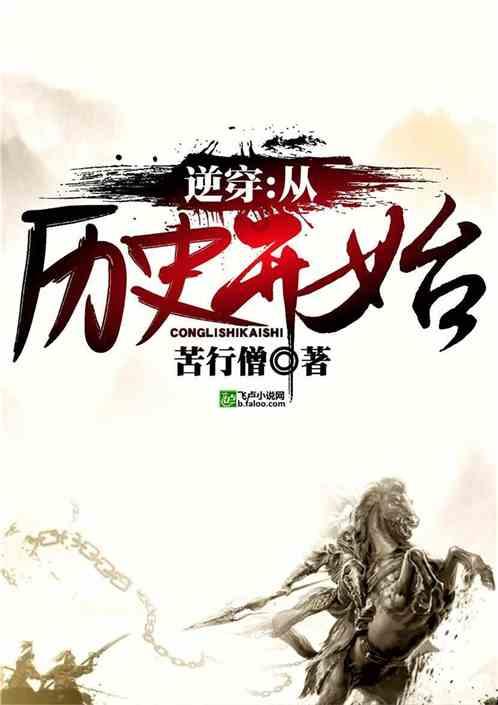 王子逃婚