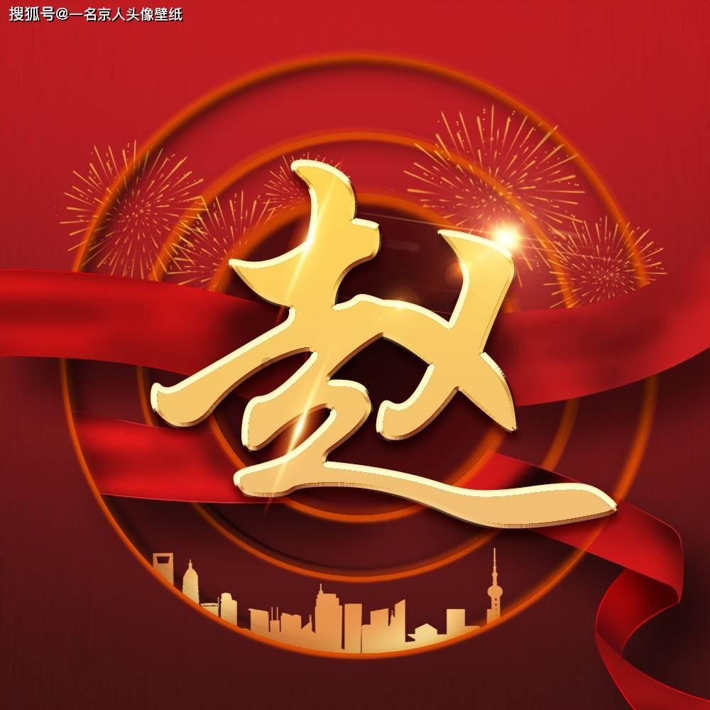 辐射4