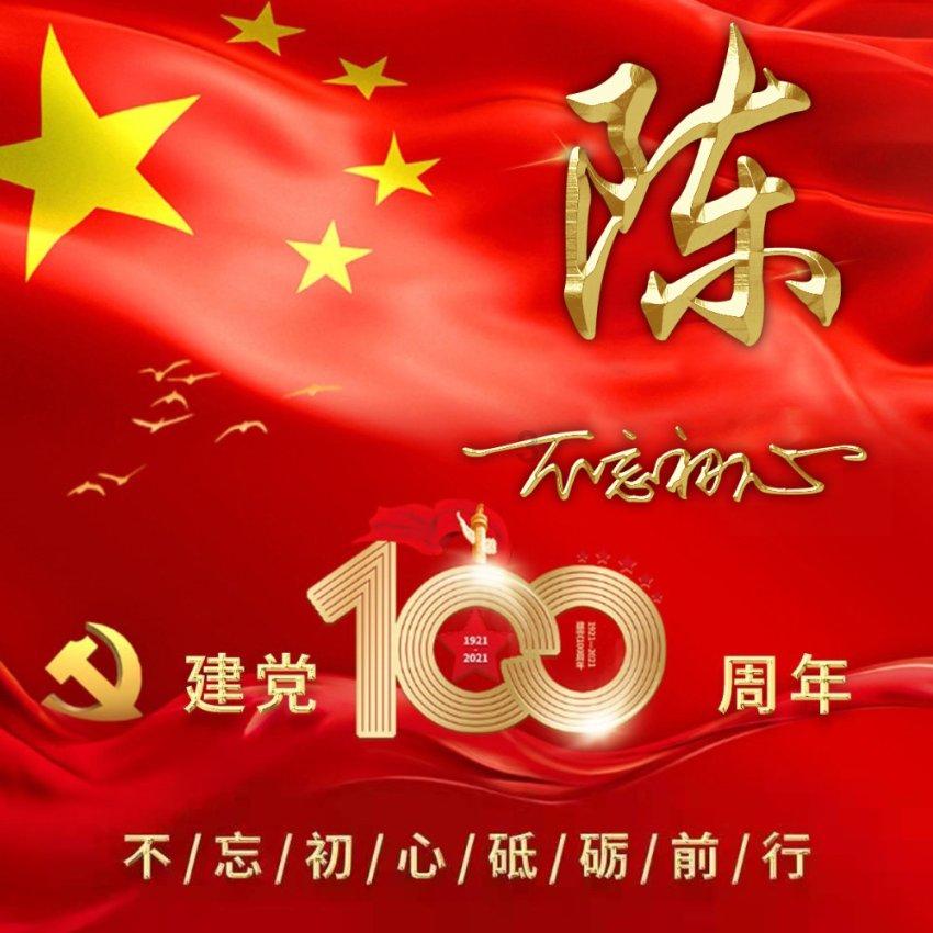300英雄