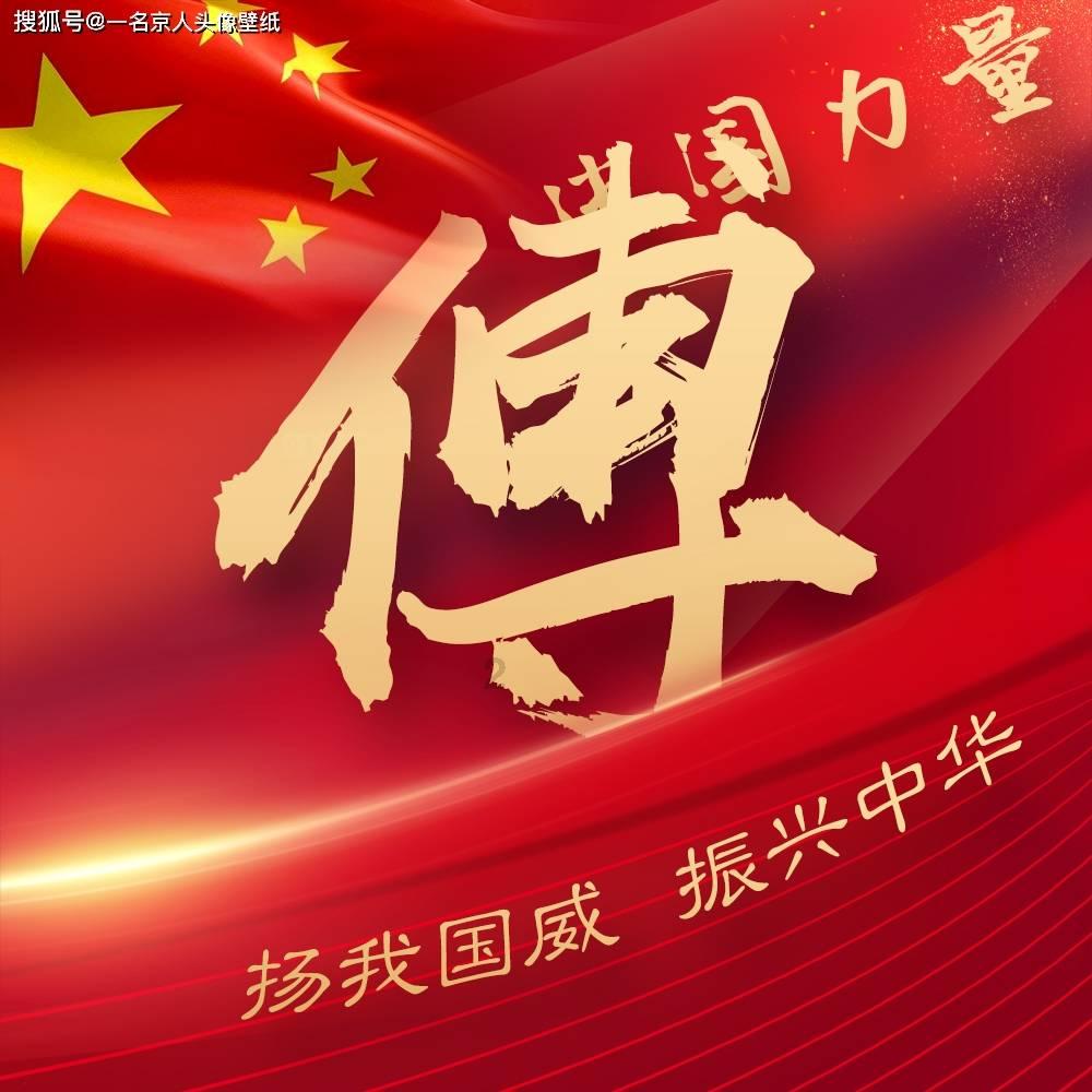大话西游手游