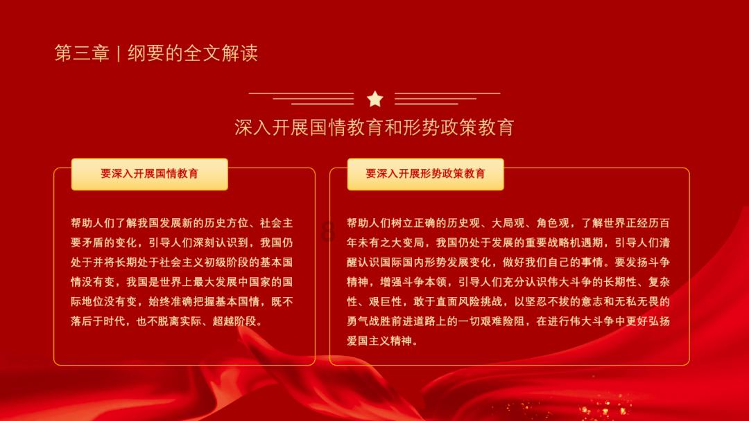 逃离荒废的戏院