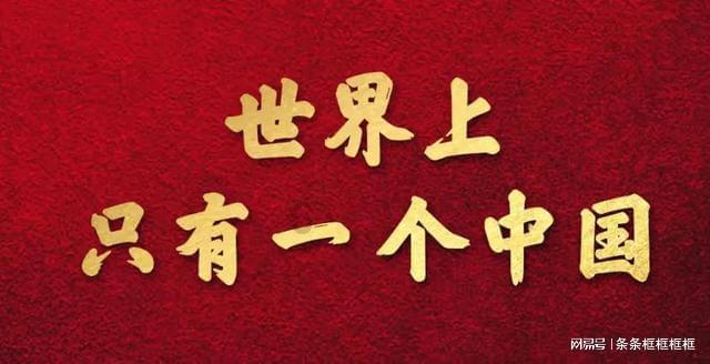 白俄罗斯网球选手萨巴伦卡决赛击败郑钦文，成功卫冕澳网冠军