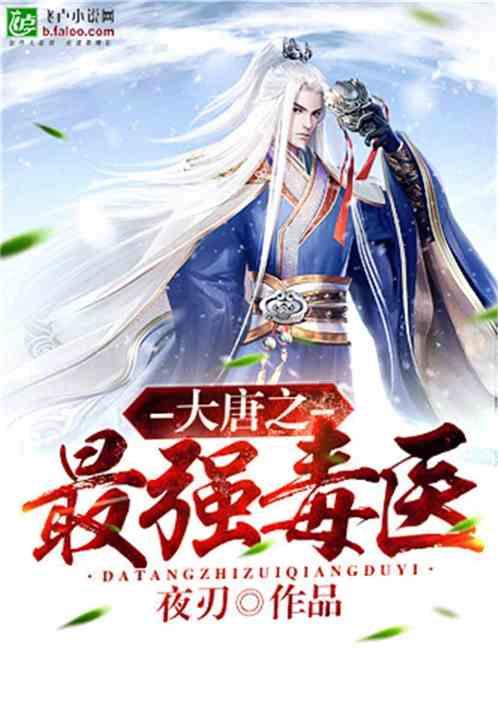 超黄金街霸3